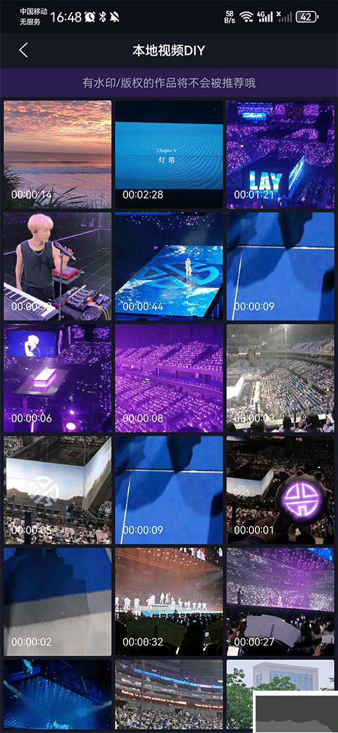 透明来电秀app安卓版