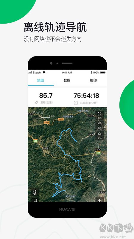六只脚app最新版