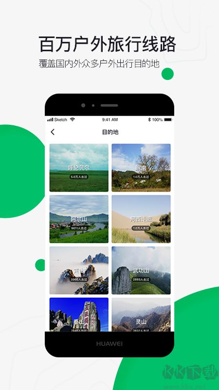六只脚app最新版