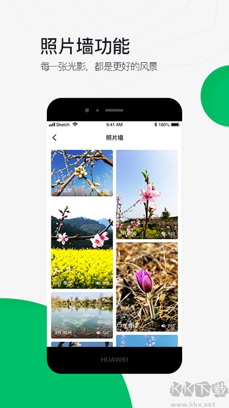 六只脚app最新版