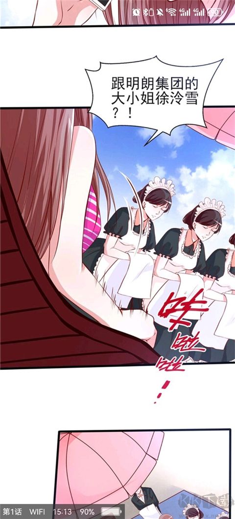 好看漫画安卓版