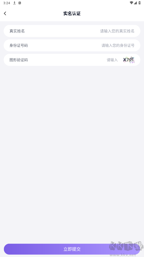 手游助手app免费版