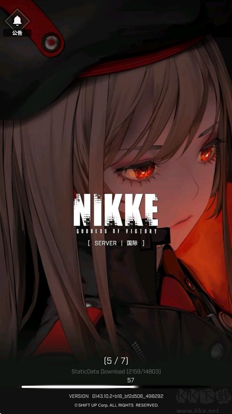 追风加速器app安卓版