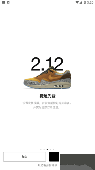 SNKRS app最新版