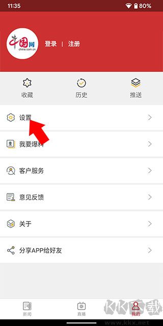 中国财经官方版
