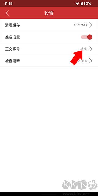 中国财经官方版