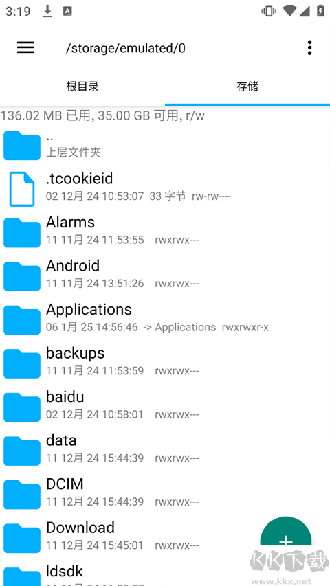 Explorer文件管理器