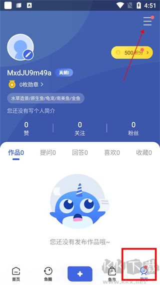 鲲天下app安卓版