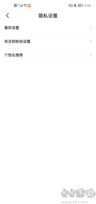 鲲天下app安卓版