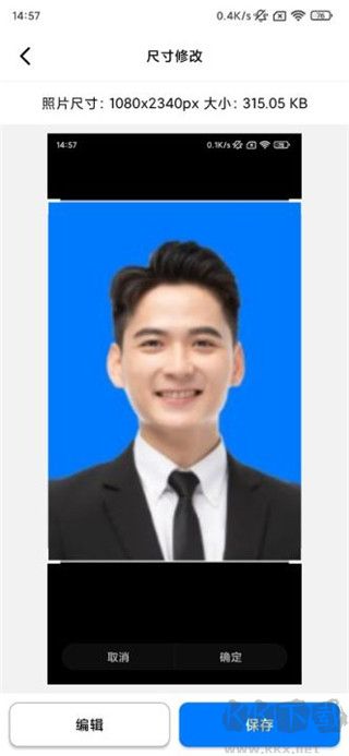 底色证件照app官方版