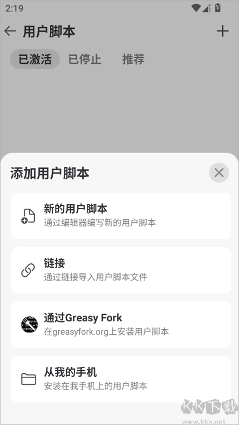 stay浏览器app安卓版
