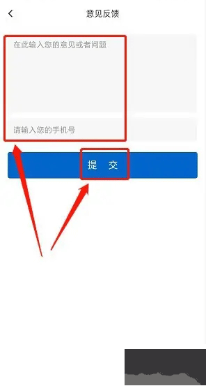 利州融媒app安卓版