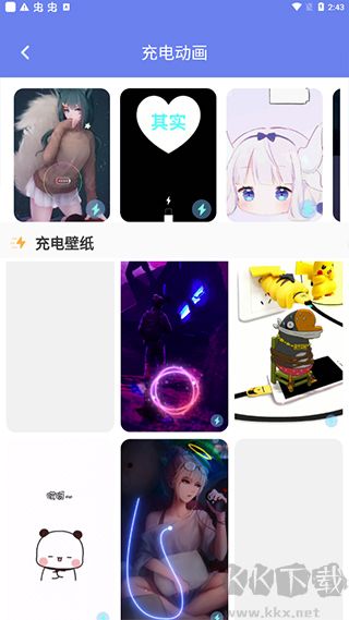 主题微x来电app手机版