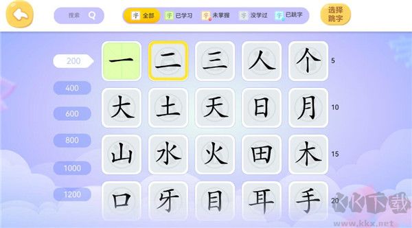 兔小贝识字