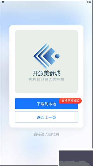 一键logo设计最新版