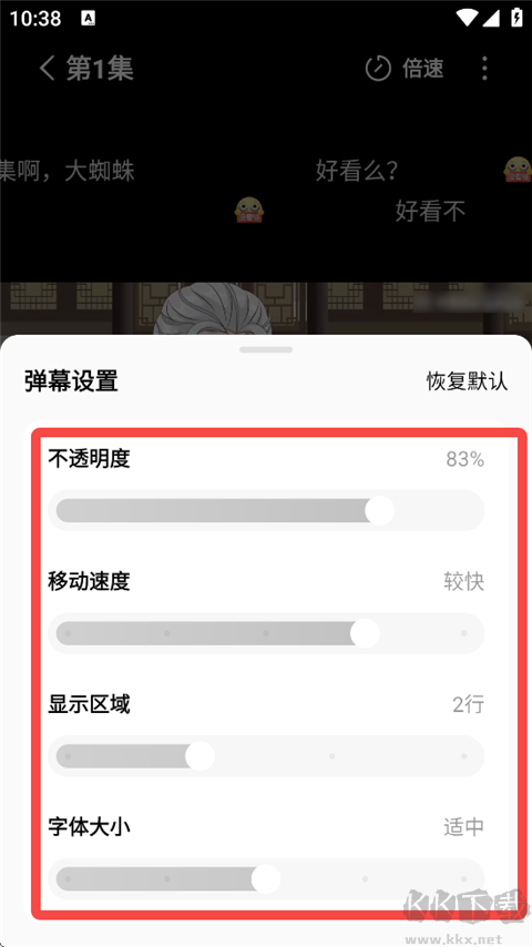 红果免费漫剧app官方版