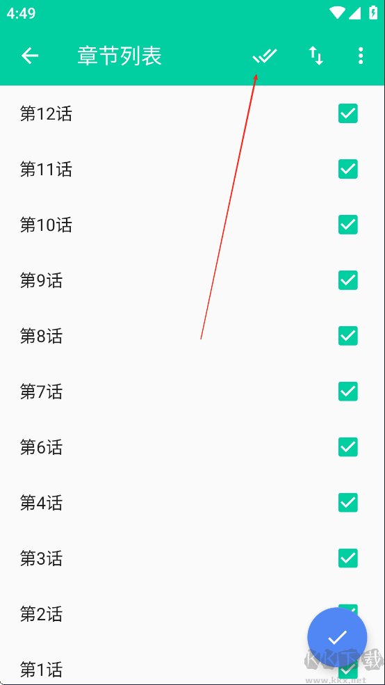 云漫漫画app免费版