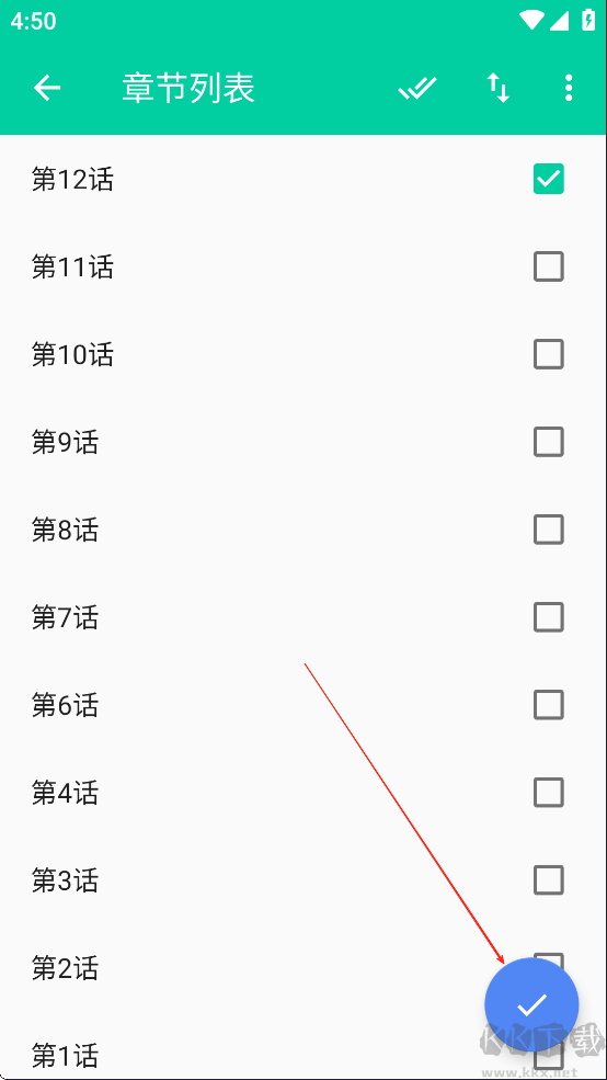 云漫漫画app免费版