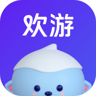欢游app官方版