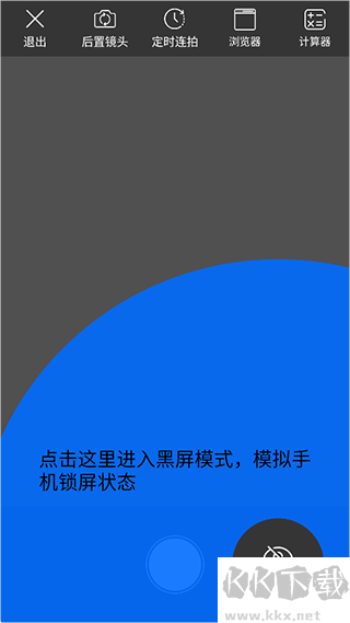 取证拍拍app免费版