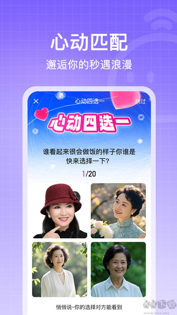 闲趣岛app最新版