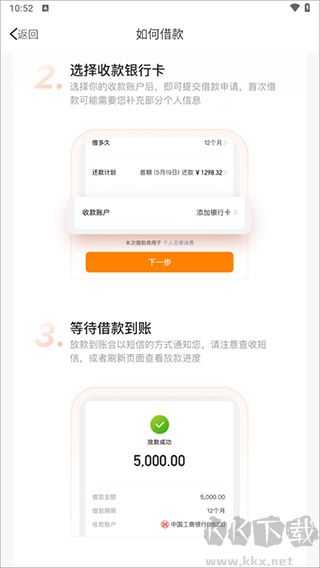 微博钱包app官方版