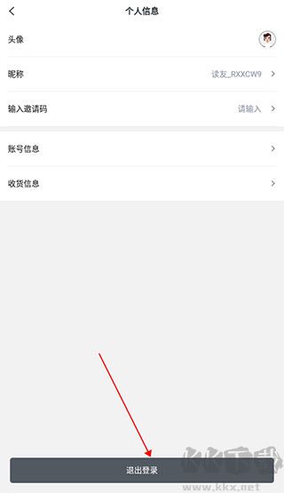 掌上温岭官方版
