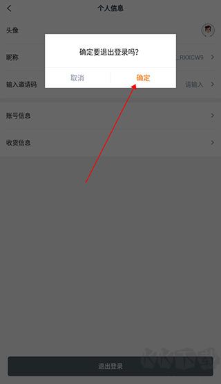 掌上温岭官方版