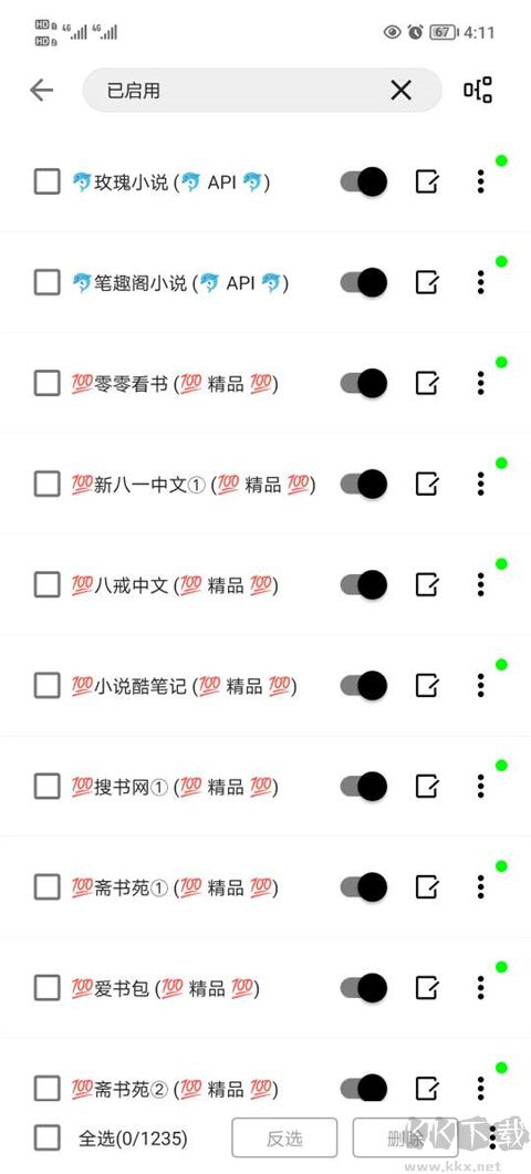 锤子小说app官方正版