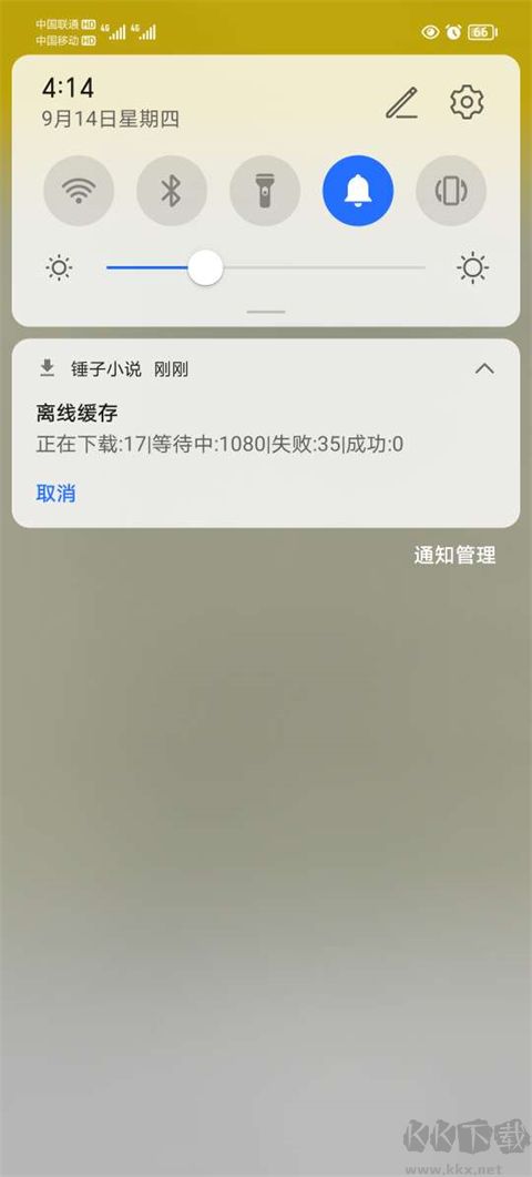 锤子小说app官方正版