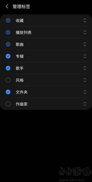 三星音乐播放器