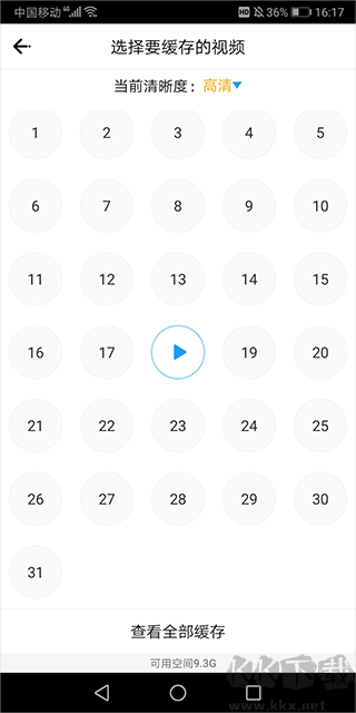爱电影视免费版