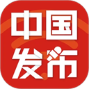 中国发布app安卓版