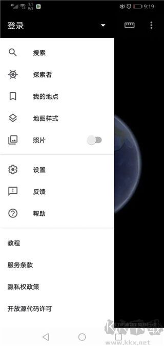 Google Earth谷歌地球