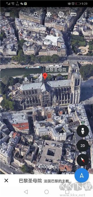 Google Earth谷歌地球