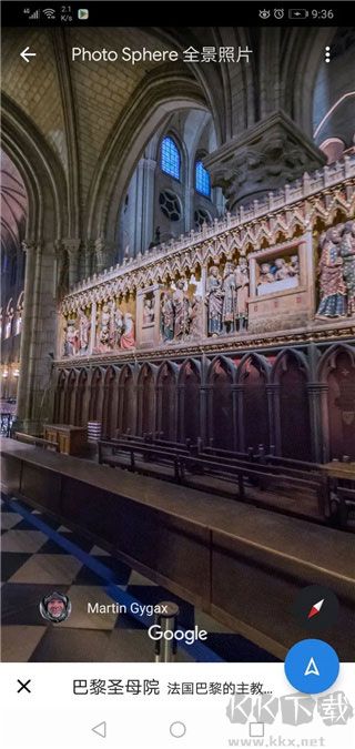 Google Earth谷歌地球