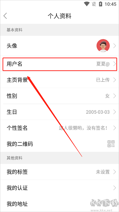 掌上犍为安卓版