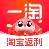 一淘app安卓版