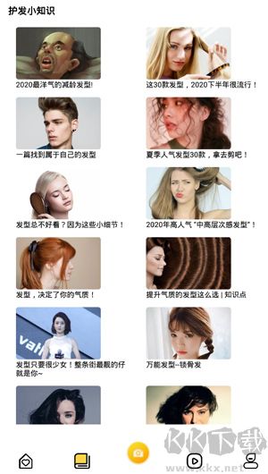 发型设计与脸型搭配