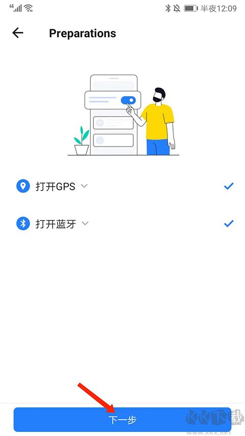 茄子快传(SHAREit)