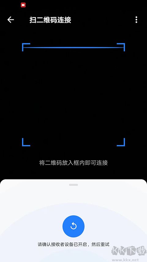 茄子快传(SHAREit)