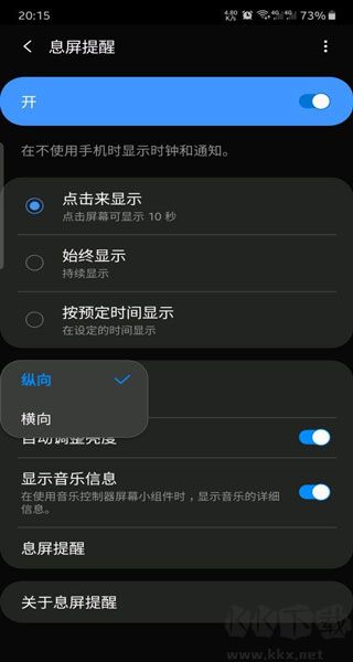 极简时钟安卓版