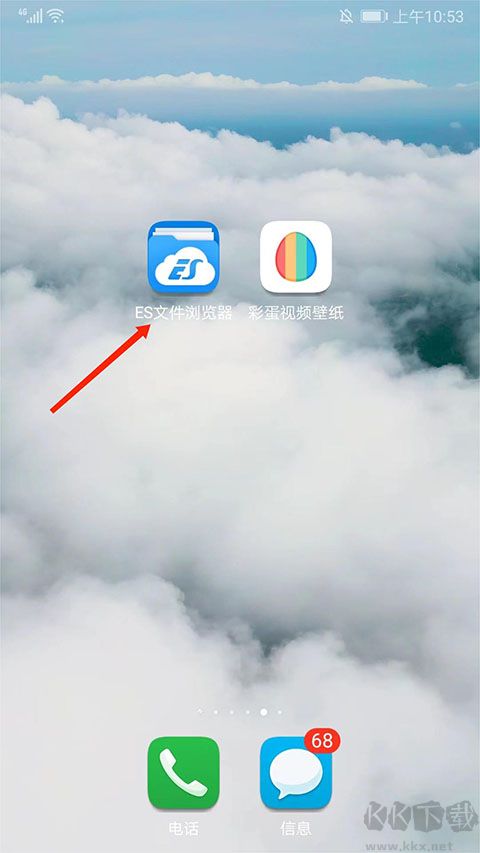 彩蛋视频壁纸最新版