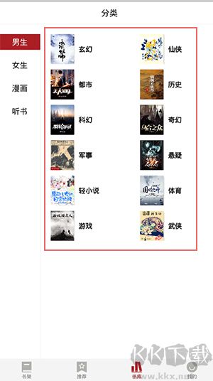 息壤阅读软件