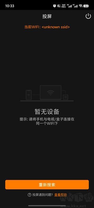 全民电视直播app