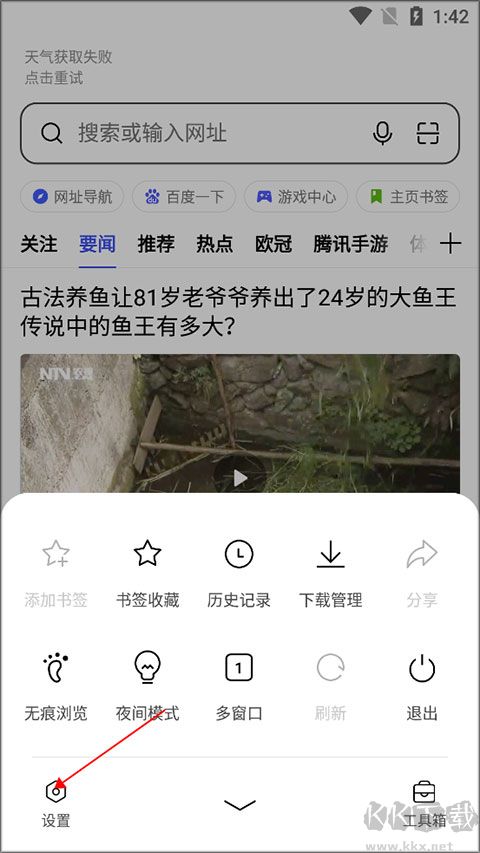 oppo浏览器app