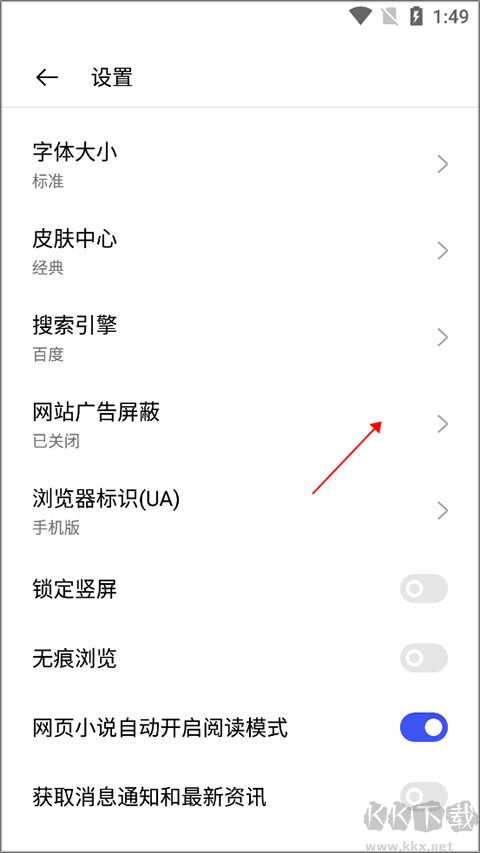 oppo浏览器app