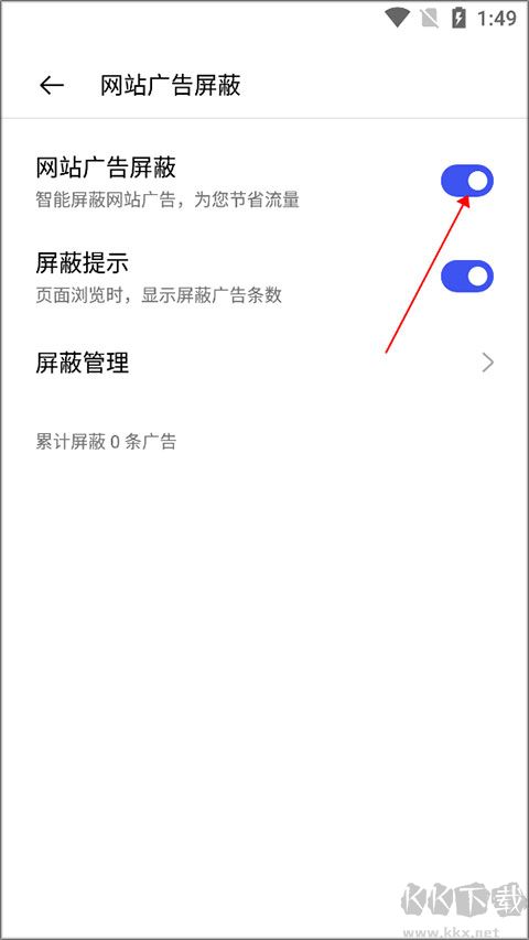 oppo浏览器app