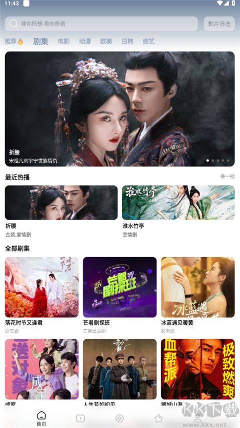 鲨鱼剧场app官方正版