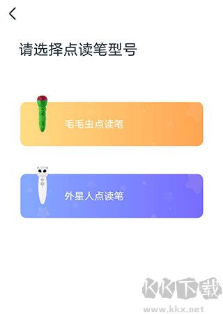 小彼恩